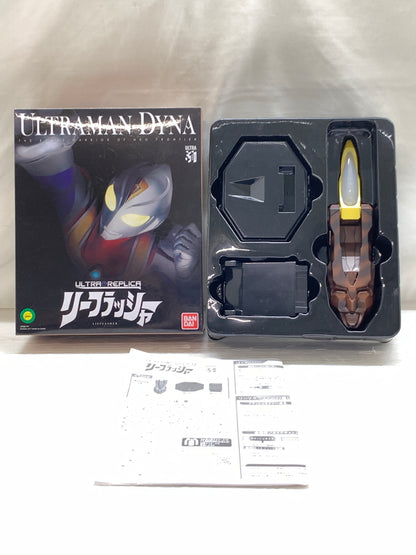 【現状渡し品】 ウルトラマンダイナ ULTRA REPLICA リーフラッシャー アスカ・シン 変身 なりきり 玩具 おもちゃ 特撮 044-260918-em-25-min 万代Net店