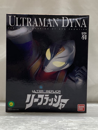 【現状渡し品】 ウルトラマンダイナ ULTRA REPLICA リーフラッシャー アスカ・シン 変身 なりきり 玩具 おもちゃ 特撮 044-260918-em-25-min 万代Net店