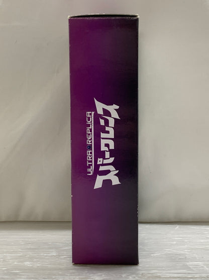 【現状渡し品】 ウルトラマンティガ変身アイテム ウルトラレプリカ スパークレンス（ULTRA REPLICA）おもちゃ 玩具 変身 なりきり 044-260918-em-26-min 万代Net店