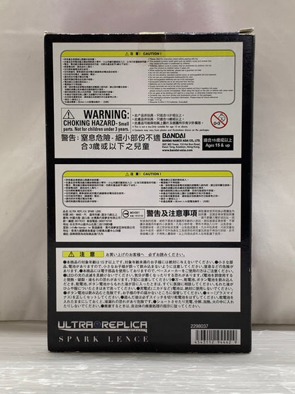 【現状渡し品】 ウルトラマンティガ変身アイテム ウルトラレプリカ スパークレンス（ULTRA REPLICA）おもちゃ 玩具 変身 なりきり 044-260918-em-26-min 万代Net店