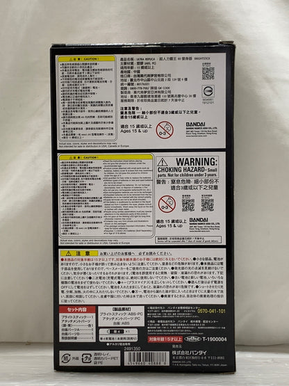 【現状渡し品】 ウルトラレプリカ ブライトスティック ウルトラマン80 なりきり 変身 おもちゃ 特撮 玩具 044-260918-em-24-min 万代Net店