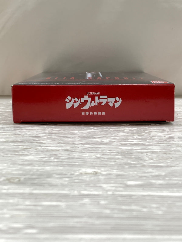 【現状渡し品】 ウルトラマン ULTRA REPLICA ベーターカプセル (シン・ウルトラマン) ウルトラレプリカ なりきり 変身 おもちゃ バンダイ 044-260918-em-22-min 万代Net店