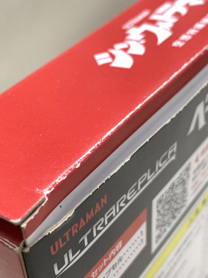 【現状渡し品】 ウルトラマン ULTRA REPLICA ベーターカプセル (シン・ウルトラマン) ウルトラレプリカ なりきり 変身 おもちゃ バンダイ 044-260918-em-22-min 万代Net店