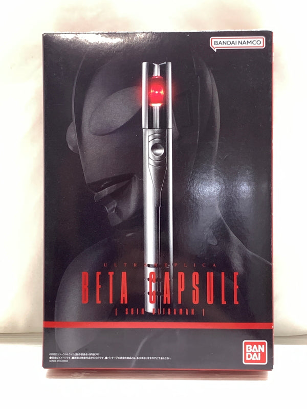 【現状渡し品】 ウルトラマン ULTRA REPLICA ベーターカプセル (シン・ウルトラマン) ウルトラレプリカ なりきり 変身 おもちゃ バンダイ 044-260918-em-22-min 万代Net店