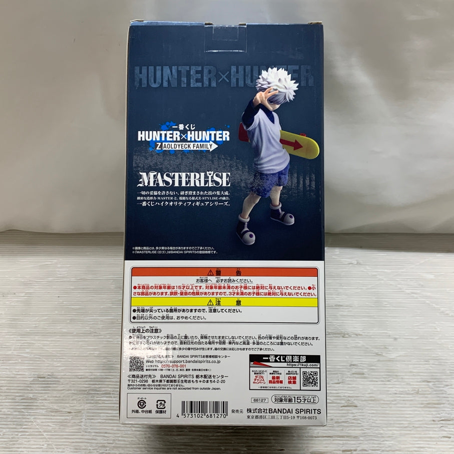 【中古品】 一番くじ HUNTER×HUNTER ZAOLDYECK FAMILY D賞 キルア=ゾルディック MASTERLISE フィギュア バンダイナムコ ハンターハンター 051-260915-em-21-min 万代Net店