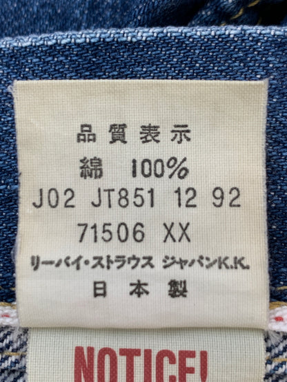 【中古品】【メンズ】 LEVI'S リーバイス 90'S 71506XX 1ST DENIM JACKET 90年代 ファースト デニム ジャケット アウター 146-260915-jt-01-min サイズ：40 カラー：インディゴ 万代Net店