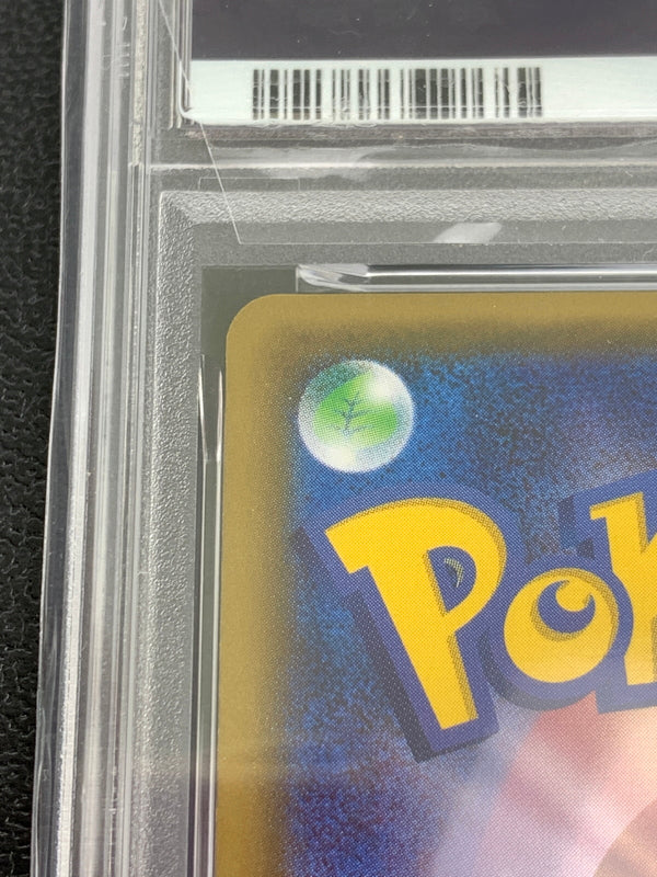 【中古品】 ポケモンカード 019 032 CP3 P 1ED 1ED サーナイトEX PSA10 072-260914-ta-05-min 万代Net店