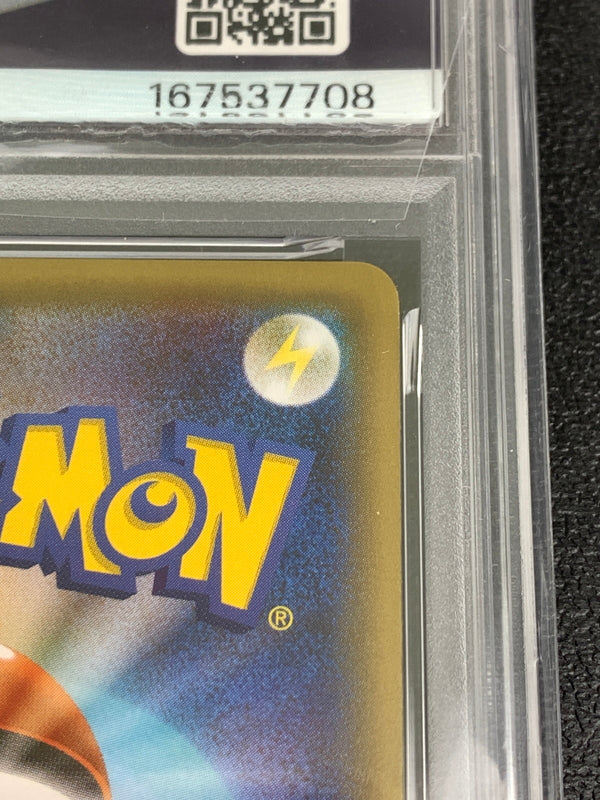 【中古品】 ポケモンカード 019 032 CP3 P 1ED 1ED サーナイトEX PSA10 072-260914-ta-05-min 万代Net店
