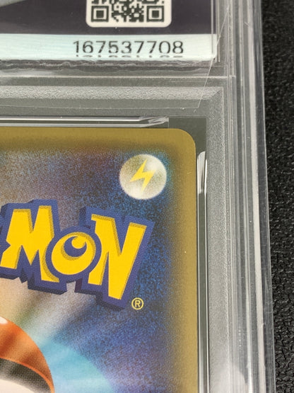 【中古品】 ポケモンカード 019 032 CP3 P 1ED 1ED サーナイトEX PSA10 072-260914-ta-05-min 万代Net店