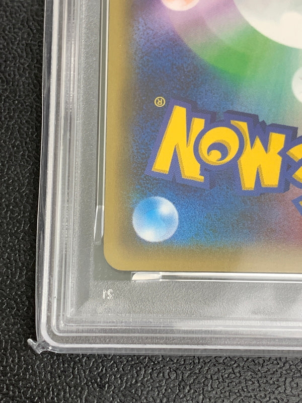 【中古品】 ポケモンカード 019 032 CP3 P 1ED 1ED サーナイトEX PSA10 072-260914-ta-05-min 万代Net店