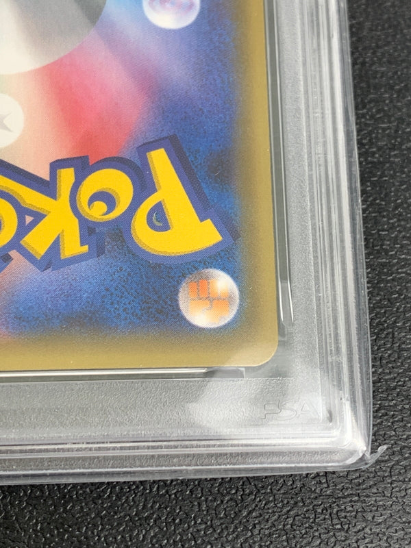 【中古品】 ポケモンカード 019 032 CP3 P 1ED 1ED サーナイトEX PSA10 072-260914-ta-05-min 万代Net店