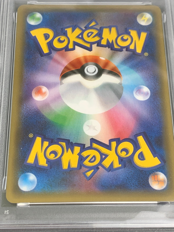 【中古品】 ポケモンカード 019 032 CP3 P 1ED 1ED サーナイトEX PSA10 072-260914-ta-05-min 万代Net店