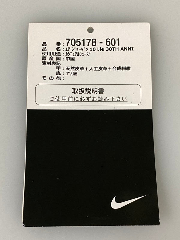 【中古品】【メンズ】 NIKE ナイキ AiR JORDAN 10 RETRO エアジョーダン 10 レトロ 705178-601 靴 シューズ スニーカー 160-260916-hu-17-min カラー：GYM RED/BLACK-WOLF GREY 万代Net店