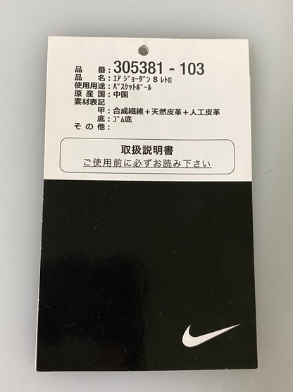 【中古品】【メンズ】 NIKE ナイキ AIR JORDAN 8 RETRO エアジョーダン 8 レトロ 305381-103 靴 スニーカー シューズ 160-260916-hu-09-min カラー：WHITE/BLACK-TRUE RED 万代Net店