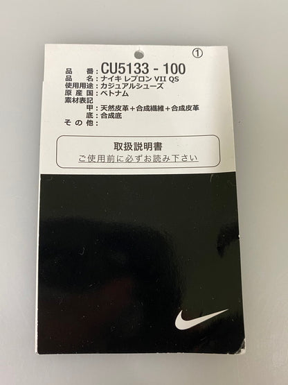 【中古品】【メンズ】 NIKE ナイキ LEBRON レブロン 7 NFW CU5133-100 靴 シューズ スニーカー 160-260916-hu-12-min カラー：WHITE/BLACK-GLASS BLUE 万代Net店