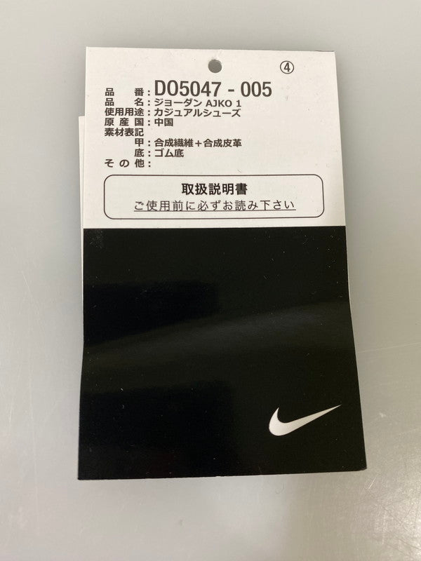 【中古品】【メンズ】 NIKE ナイキ AIR JORDAN 1 KO エアジョーダン DO5047-005 靴 シューズ スニーカー 160-260916-hu-15-min カラー：BLACK/FIELD PURPLE-WHITE 万代Net店