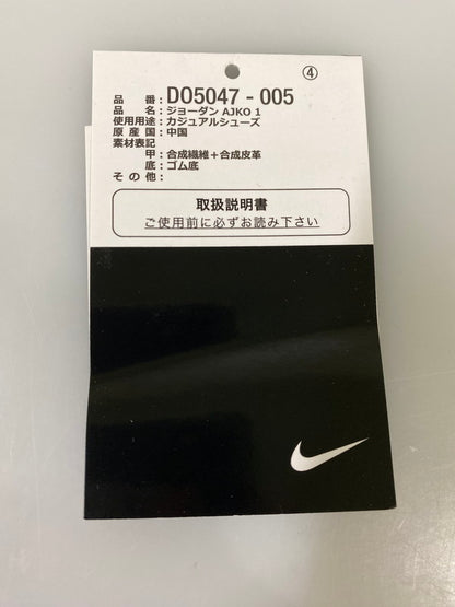 【中古品】【メンズ】 NIKE ナイキ AIR JORDAN 1 KO エアジョーダン DO5047-005 靴 シューズ スニーカー 160-260916-hu-15-min カラー：BLACK/FIELD PURPLE-WHITE 万代Net店
