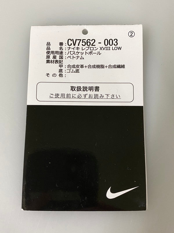 【中古品】【メンズ】 NIKE ナイキ LEBRON 18 LOW レブロン 18 ロー CV7562-003 靴 スニーカー シューズ 160-260916-hu-10-min カラー：BLACK/WHITE-FIERCE PURPLE 万代Net店