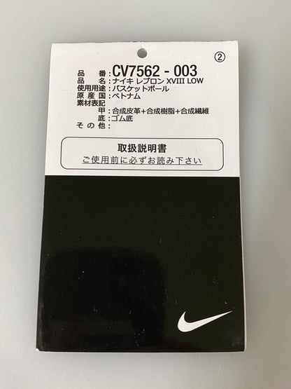 【中古品】【メンズ】 NIKE ナイキ LEBRON 18 LOW レブロン 18 ロー CV7562-003 靴 スニーカー シューズ 160-260916-hu-10-min カラー：BLACK/WHITE-FIERCE PURPLE 万代Net店