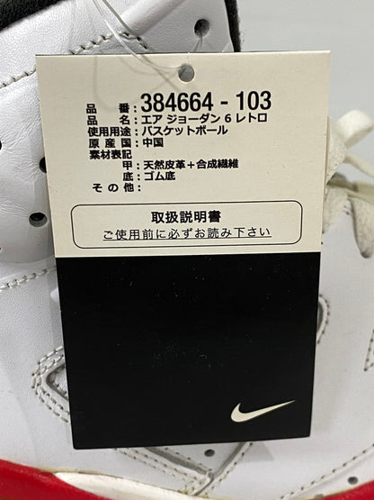 【中古品】【メンズ】 NIKE ナイキ AIR JORDAN 6 RETRO エアジョーダン 6 レトロ 384664-103 靴 シューズ スニーカー 160-260916-hu-01-min カラー：ホワイト/ブラック/レッド 万代Net店