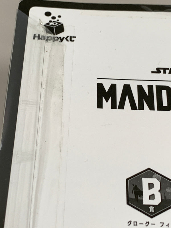 【現状渡し品】 Happyくじ スターウォーズ マンダロリアン B賞 2 グローグー フィギュア サニーサイドアップ 055-260918-em-05-min 万代Net店