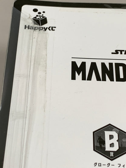 【現状渡し品】 Happyくじ スターウォーズ マンダロリアン B賞 2 グローグー フィギュア サニーサイドアップ 055-260918-em-05-min 万代Net店