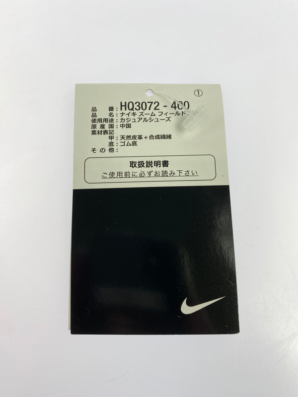 【中古品】【メンズ】 NIKE ナイキ TRAVIS SCOTT × ZOOM FIELD JAXX HQ3072-400 トラヴィス スコット ズーム フィールド ジャックス スニーカー 靴 160-260917-yn-03-min サイズ：28.5cm US10.5 カラー：LECHE BLUE/BAROQUE BROWN 万代Net店