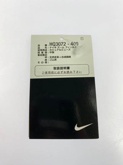 【中古品】【メンズ】 NIKE ナイキ TRAVIS SCOTT × ZOOM FIELD JAXX HQ3072-400 トラヴィス スコット ズーム フィールド ジャックス スニーカー 靴 160-260917-yn-03-min サイズ：28.5cm US10.5 カラー：LECHE BLUE/BAROQUE BROWN 万代Net店