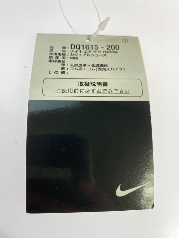 【中古美品】【メンズ】 NIKE ナイキ × OFF-WHITE AIR TERRA FORMA DQ1615-200 オフホワイト エア テラ フォーマ スニーカー 靴 160-260917-yn-04-min サイズ：27.0cm US9 カラー：ARCHAEO BROWN/CLEAR-BLACK 万代Net店