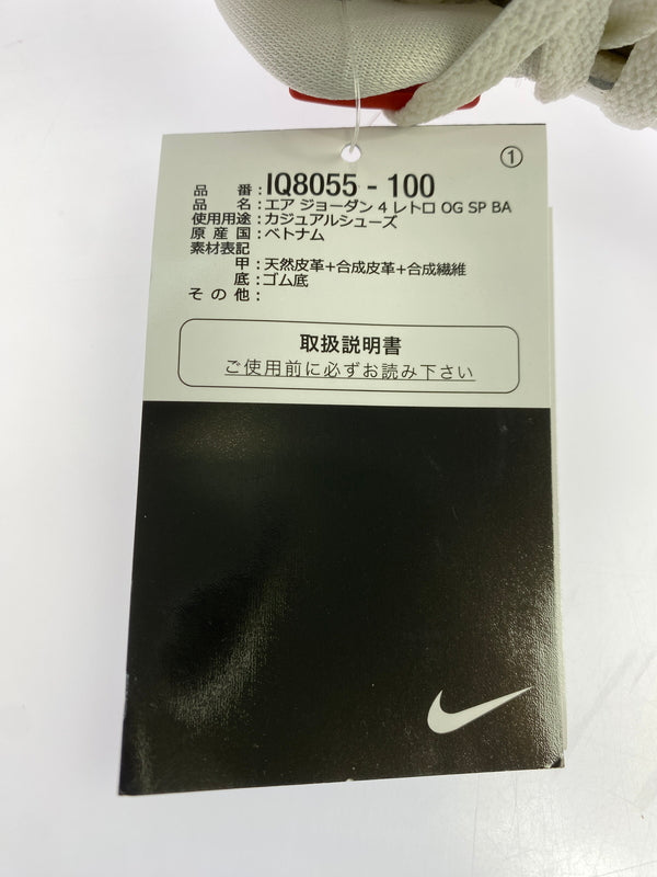 【中古美品】【メンズ】 NIKE ナイキ × NIGEL SYLVESTER AIR JORDAN 4 RETRO OG SP BA IQ8055-100 ナイジェル シルベスター エア ジョーダン 4 スニーカー 靴 160-260917-yn-02-min サイズ：26.5cm US8.5 カラー：SAIL/CINNABAR-ANTHRACITE 万代Net店