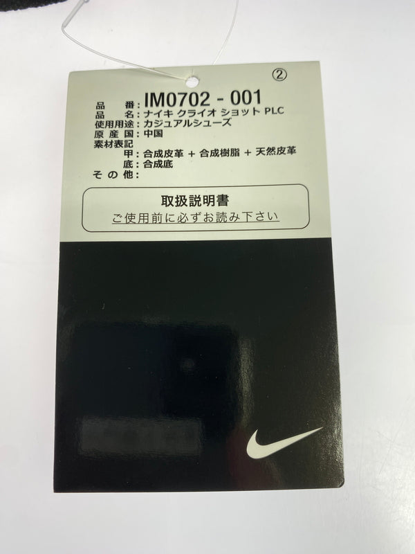 【中古美品】【メンズ】 NIKENIKE ナイキ × PALACE SKATEBOARDS CRYO SHOT PLC IM0702-001 パレス スケートボード クライオショット スニーカー 靴 160-260917-yn-01-min サイズ：26.5cm US8.5 カラー：BLACK/WHITE-CRIMSON 万代Net店