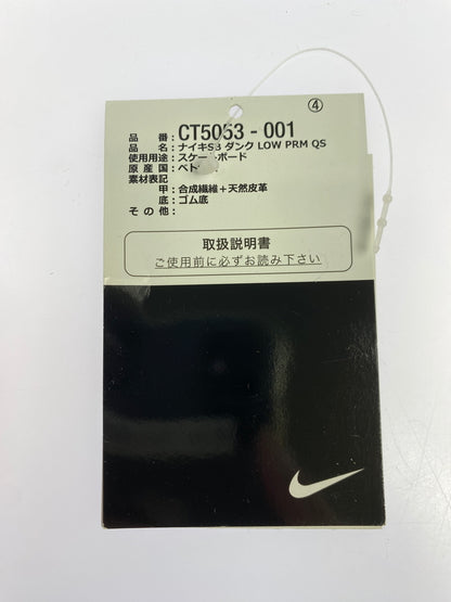 【中古品】【メンズ】 NIKE ナイキ × TRAVIS SCOTT SB DUNK LOW PRM QS CT5053-001 トラヴィス スコット ダンク ロー スニーカー 靴 160-260917-yn-05-min サイズ：26.5cm US8.5 カラー：BLACK/BLACK-PARACHUTE BEIGE 万代Net店
