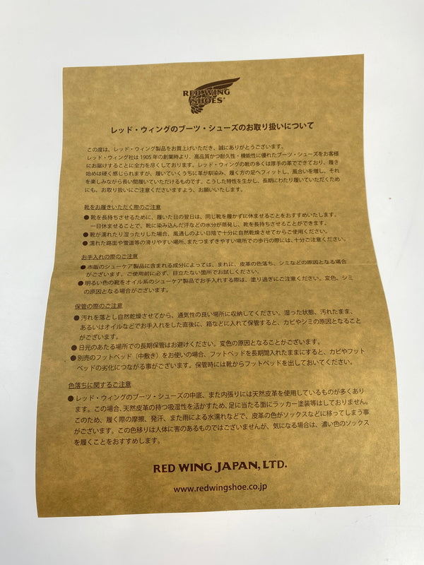 【中古品】【メンズ】 RED WING レッドウィング POSTMAN OXFORD 9112 ポストマン オックスフォード 靴 164-260917-yn-08-min サイズ：25.5cm カラー：BLACK 万代Net店