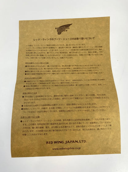 【中古品】【メンズ】 RED WING レッドウィング POSTMAN OXFORD 9112 ポストマン オックスフォード 靴 164-260917-yn-08-min サイズ：25.5cm カラー：BLACK 万代Net店