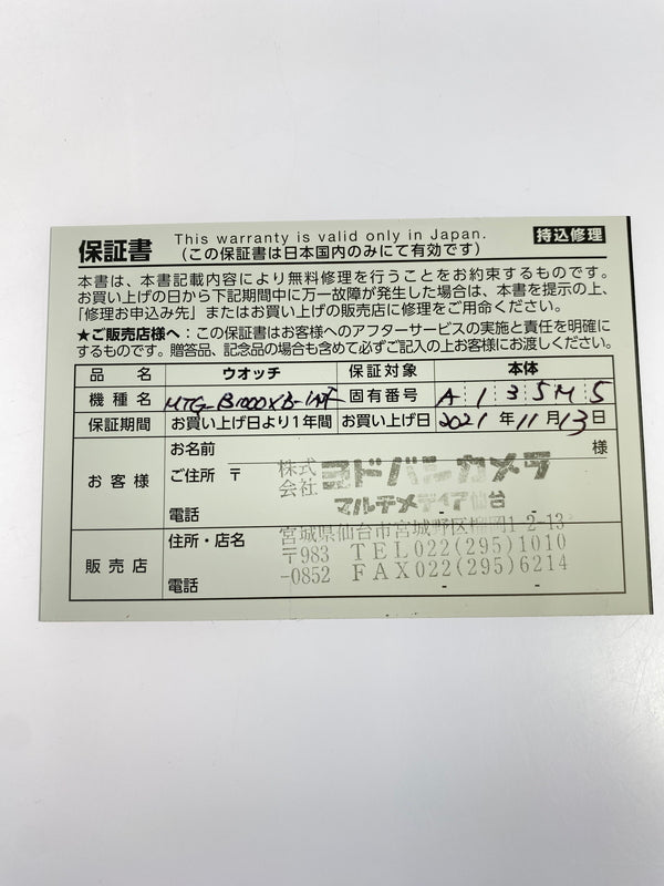 【中古品】【メンズ】 G-SHOCK ジーショック 電波ソーラー 腕時計 MTG-B1000XB-1AJF MT-G ウォッチ メンズ 196-260925-em-59-min カラー：ブルー系 万代Net店
