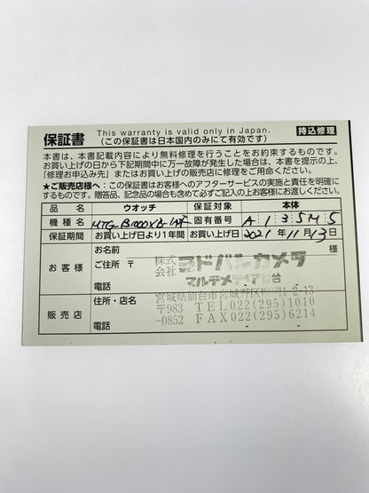 【中古品】【メンズ】 G-SHOCK ジーショック 電波ソーラー 腕時計 MTG-B1000XB-1AJF MT-G ウォッチ メンズ 196-260925-em-59-min カラー：ブルー系 万代Net店