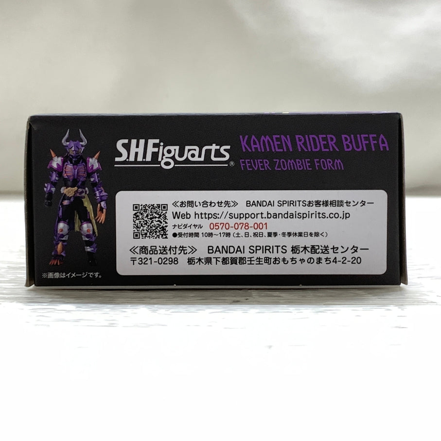 【現状渡し品】 S.H.F 仮面ライダーバッファ フィーバーゾンビフォーム バンダイナムコ フィギュアーツ 魂ウェブ商店 仮面ライダーギーツ 042-260924-em-09-min 万代Net店