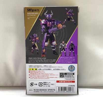 【現状渡し品】 S.H.F 仮面ライダーバッファ フィーバーゾンビフォーム バンダイナムコ フィギュアーツ 魂ウェブ商店 仮面ライダーギーツ 042-260924-em-09-min 万代Net店