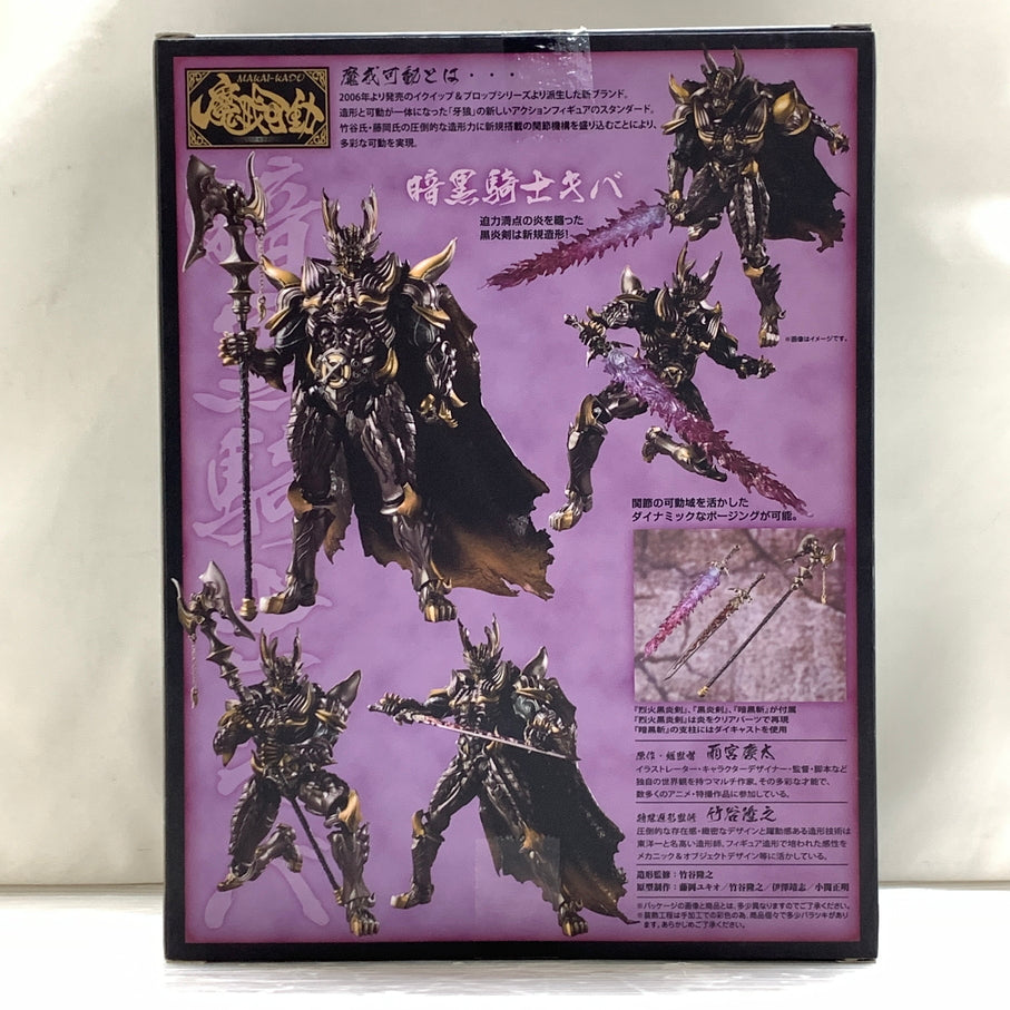 【現状渡し品】 魔戒可動 暗黒騎士キバ アクションフィギュア 仮面ライダー バンダイ 魂ウェブ商店 044-260924-em-06-min 万代Net店