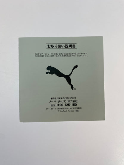 【中古美品】【メンズ】 FUMITO GANRYU フミト ガンリュウ × PUMA プーマ MOSTRO XC モストロ メンズ スニーカー 靴 シューズ コラボ 162-261007-em-02-min サイズ：27.0cm カラー：ブラック 万代Net店