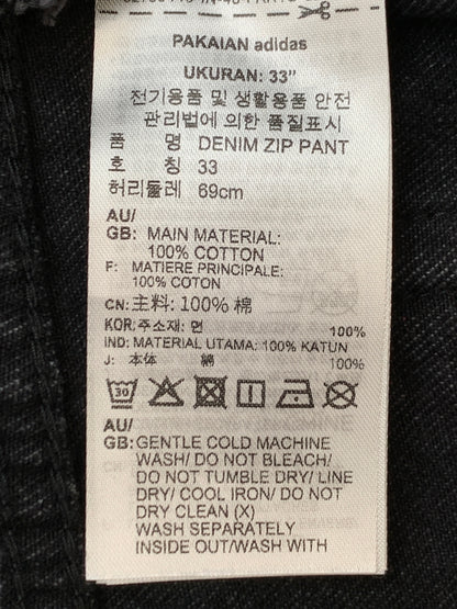 【中古品】【メンズ】 ADIDAS アディダス ADILENIUM SEASON3 ZIP WASHED DENIM アディレニウム シーズンスリー ジップ ウォッシュド デニム JX9211 ジーパン ボトムス 159-260929-hu-19-min サイズ：33 カラー：ブラック 万代Net店