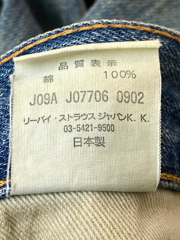 【現状渡し品】【メンズ】 LEVI'S リーバイス 517 DENIM PANT 517-0217 デニムパンツ メンズ ジーンズ ボトムス ジーパン 157-261022-em-52-min サイズ：W33L34 カラー：インディゴブルー 万代Net店