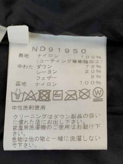 【中古品】【メンズ】 THE NORTH FACE ザ・ノースフェイス ND91950 BALTRO LIGHT JACKET バルトロライトジャケット ダウン アウター 144-261003-ta-12-min サイズ：M カラー：ブラウン 万代Net店
