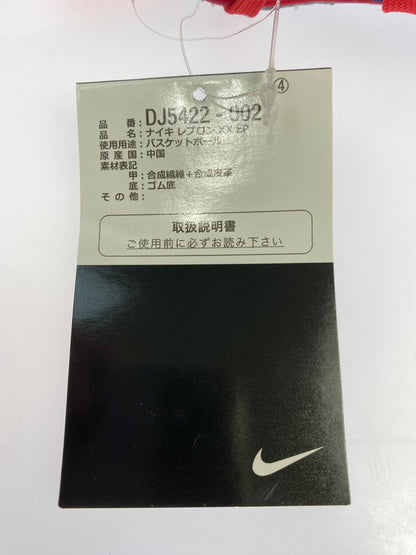 【中古美品】【メンズ】 NIKE ナイキ LEBRON XX EP DJ5422-002 レブロン スニーカー 靴 160-260930-yn-37-min サイズ：26.5cm US8.5 カラー：LIGHT SILVER/HYPER ROYAL 万代Net店