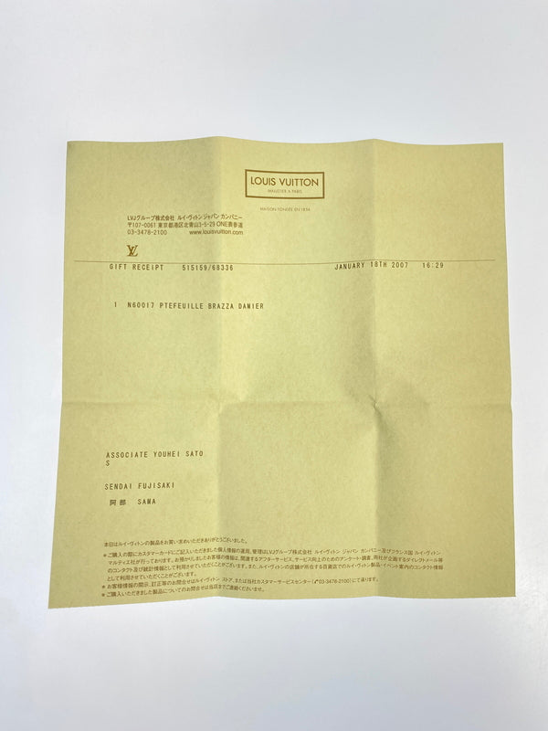 【中古品】【メンズ/レディース】 LOUIS VUITTON ルイ ヴィトン ダミエ ポルトフォイユ ブラザ N60017 長財布 ウォレット 179-261006-hu-01-min カラー：ブラウン系 万代Net店