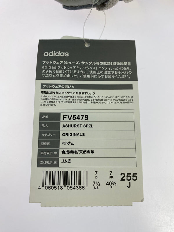 【中古品】【メンズ】 ADIDAS アディダス ASHURST SPZL アシャースト スペツィアル FV5479 靴 シューズ スニーカー 161-261004-hu-06-min カラー：GREONE / YELLOW / CBLACK 万代Net店
