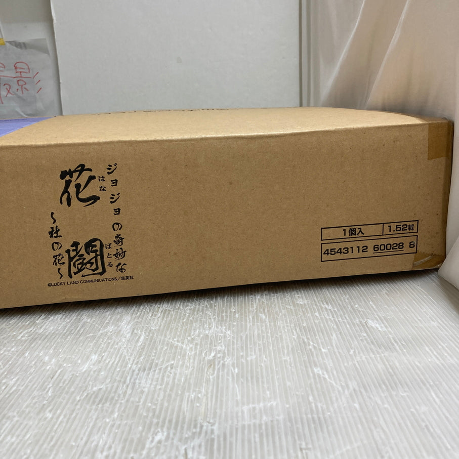 【現状渡し品】 ジョジョの奇妙な花闘 杜の花 花札セット バンダイ 受注生産 051-261009-em-01-min 万代Net店