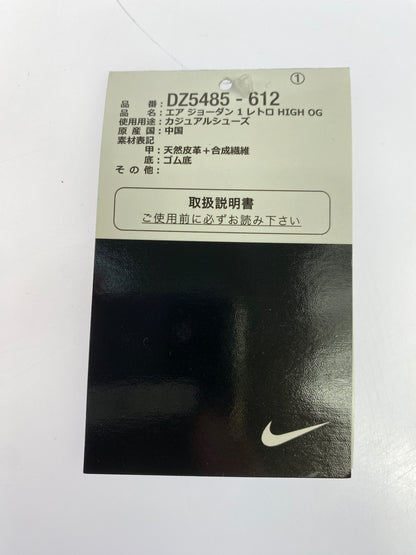 【中古品】【メンズ】 NIKE ナイキ AIR JORDAN 1 RETRO HIGH OG DZ5485-612 エア ジョーダン 1 レトロ ハイ オリジナル スニーカー 靴 160-261007-yn-05-min サイズ：29.0cm US11 カラー：VARSITY RED/BLACK-SAIL-MUSLIN 万代Net店