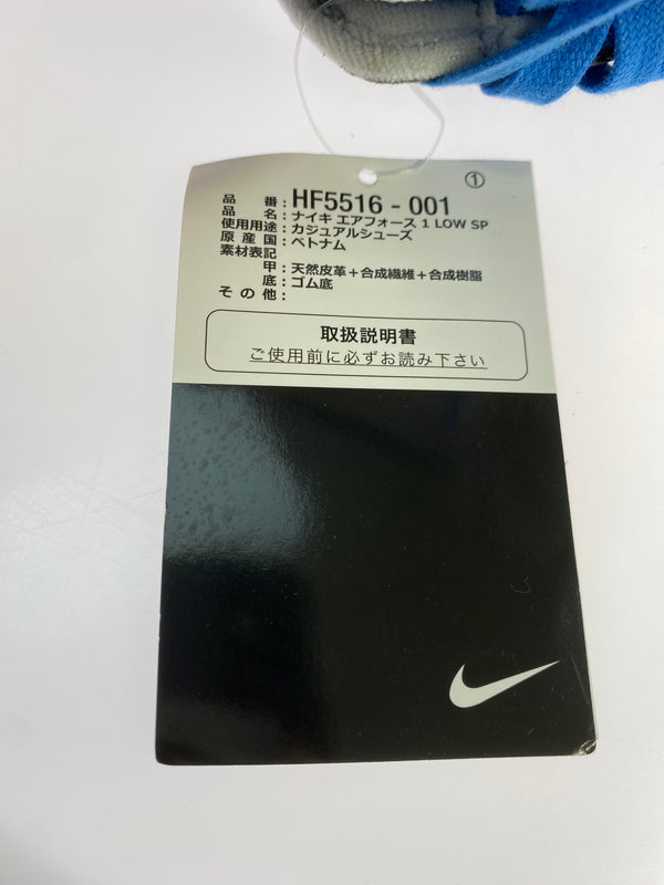 【中古品】【メンズ】 NIKE×STASH ナイキ スタッシュ AIR FORCE 1 LOW SP エア フォース ワン ロー エスピー HF5516-001 靴 シューズ スニーカー 160-261004-hu-01-min カラー：SOFT GREY / VARSITY ROYAL 万代Net店
