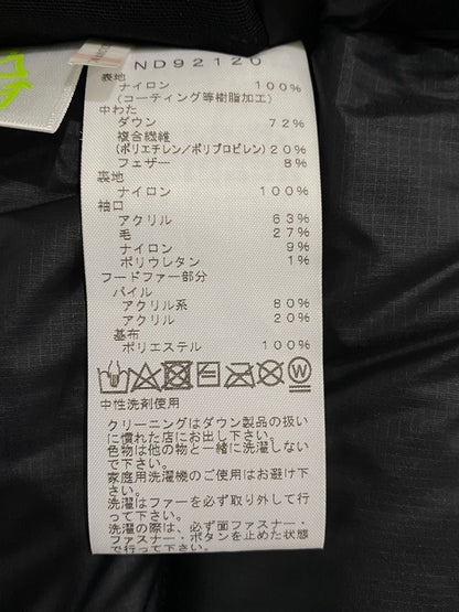 【中古品】【メンズ】 THE NORTH FACE ザ・ノースフェイス サザンクロスパーカ ND92120 極寒地対応 エクスペディション用 ダウンジャケット アウター 144-261002-em-24-min サイズ：S カラー：ブラック 万代Net店